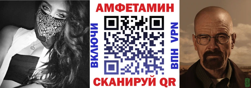 АМФЕТАМИН Premium Купить закладки Ханты-Мансийск