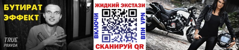 БУТИРАТ BDO  Купить закладки  Ханты-Мансийск 