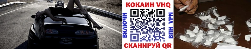 Cocaine Колумбийский  Купить где  Ханты-Мансийск 