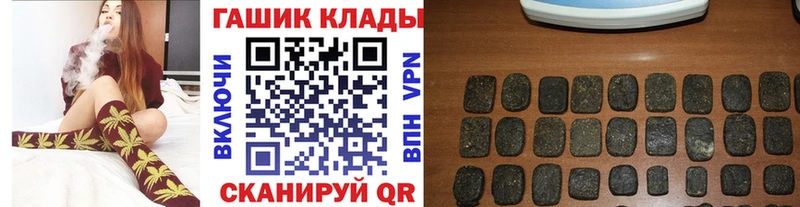 ГАШ VHQ Купить где Ханты-Мансийск