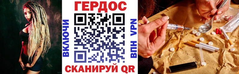 Купить где  Ханты-Мансийск  ГЕРОИН хмурый 
