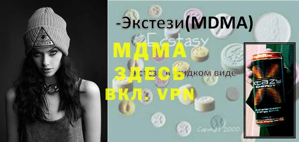 дурь Кулебаки