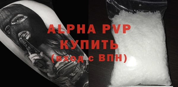 каннабис Куйбышев
