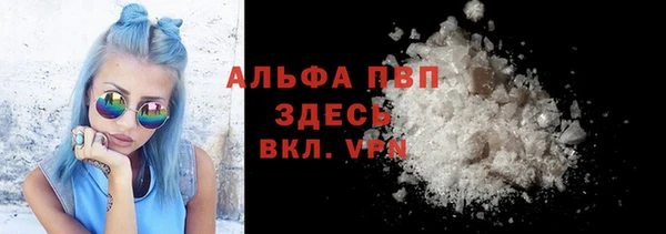 каннабис Куйбышев