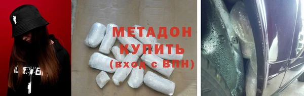 каннабис Куйбышев