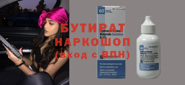каннабис Куйбышев