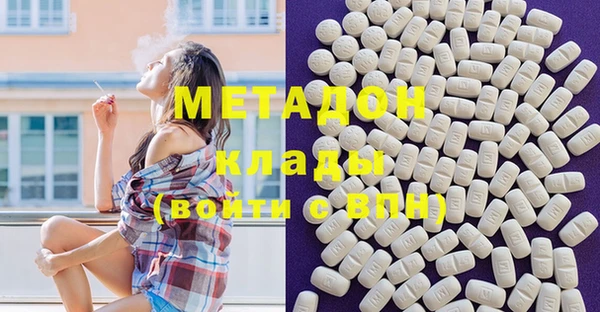 каннабис Куйбышев
