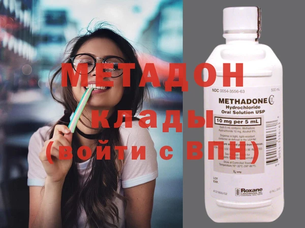 каннабис Куйбышев