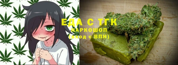 каннабис Куйбышев