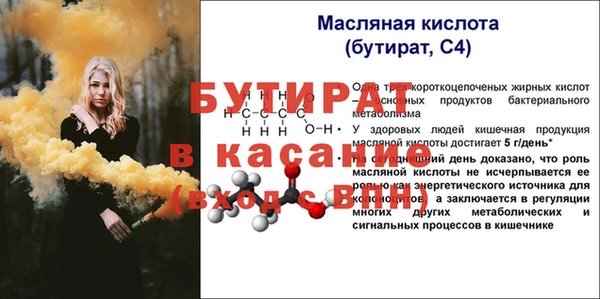 марки nbome Кукмор