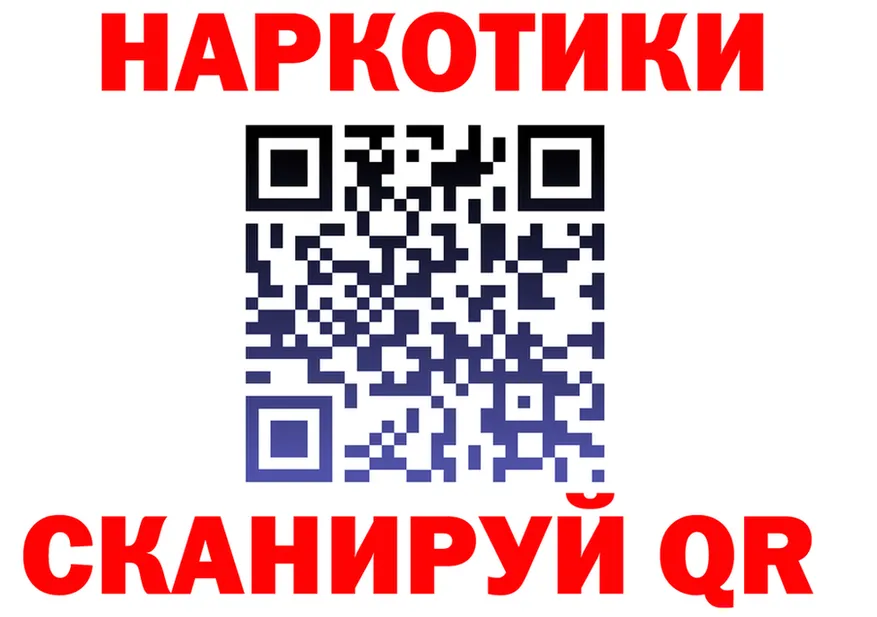 Наркота darknet телеграм Ханты-Мансийск