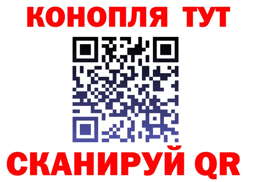 Canna-Cookies конопля tor сайты даркнета KRAKEN Ханты-Мансийск