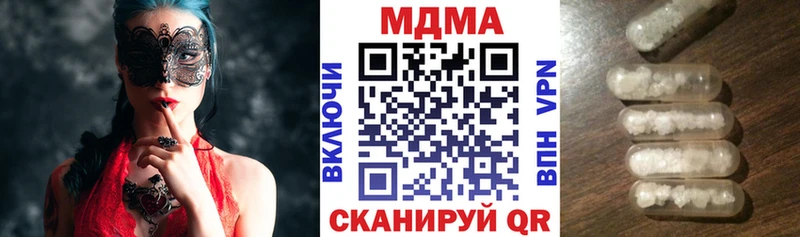 Купить где  Ханты-Мансийск  МДМА кристаллы 
