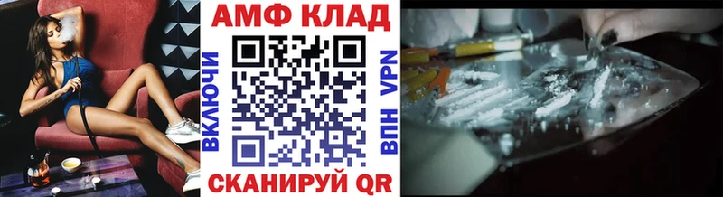 Купить закладки  Ханты-Мансийск  Первитин Methamphetamine 