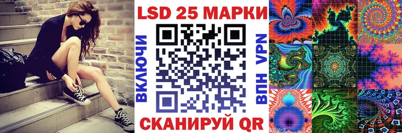 Купить где Ханты-Мансийск Марки 25I-NBOMe 1,5мг