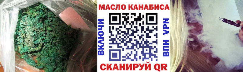 ТГК концентрат  Купить закладки  Ханты-Мансийск 