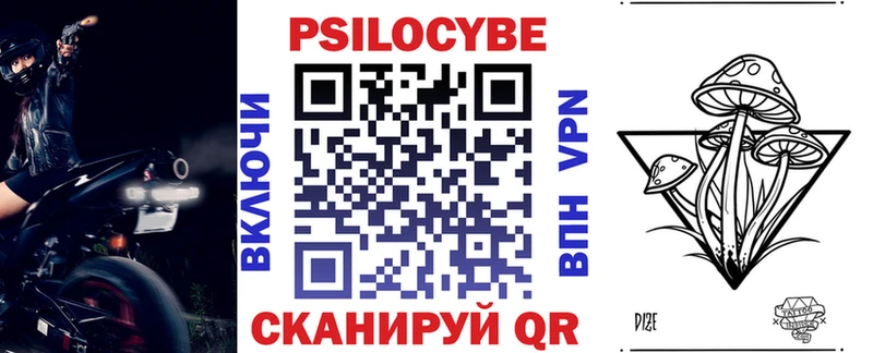 Купить  Ханты-Мансийск  Псилоцибиновые грибы Cubensis 